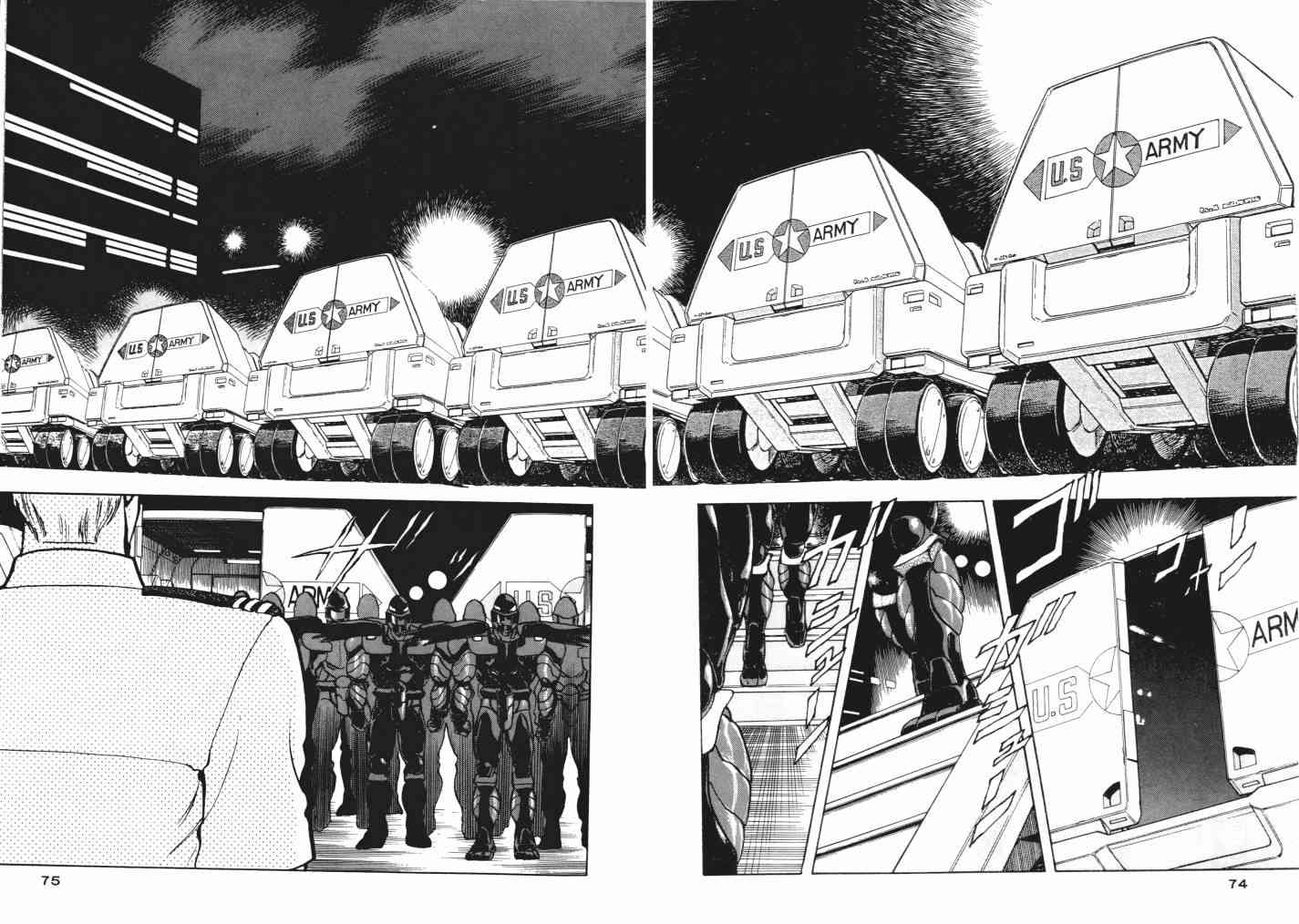 复原机兵 - 第03卷 - 第70张图