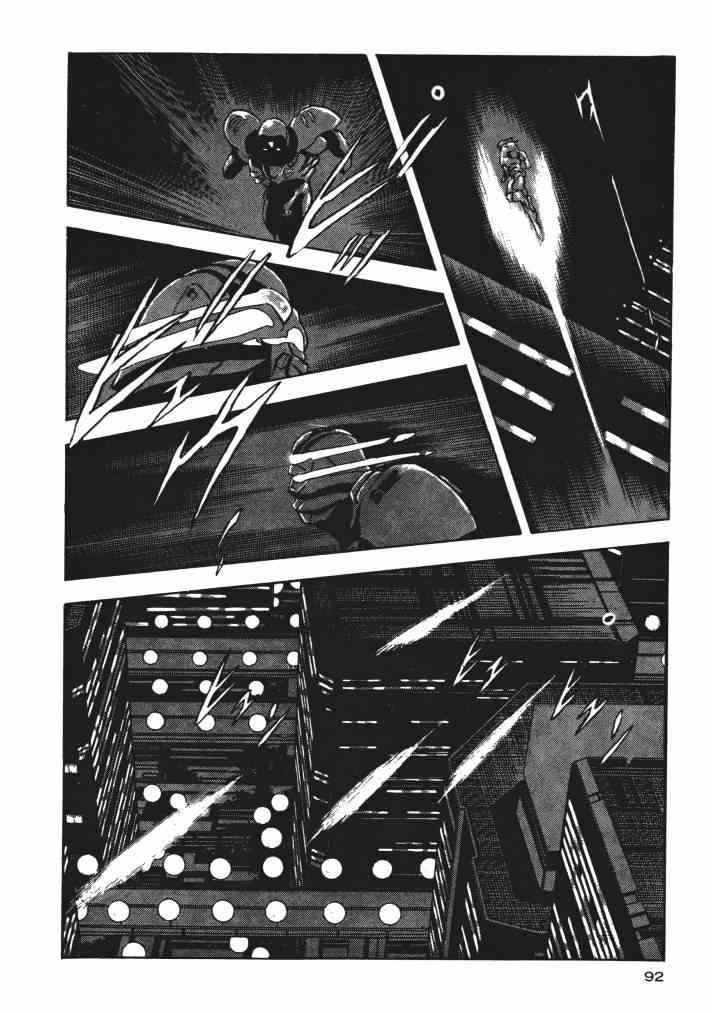 复原机兵 - 第03卷 - 第87张图