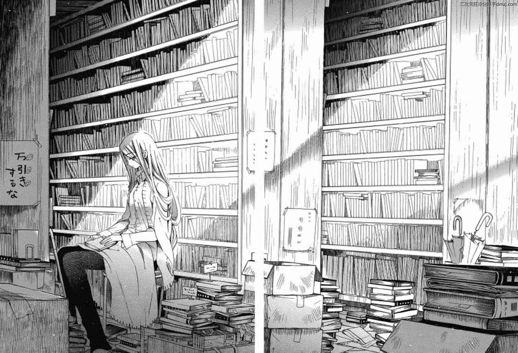 向日葵桑 - 第15话 - 第12张图