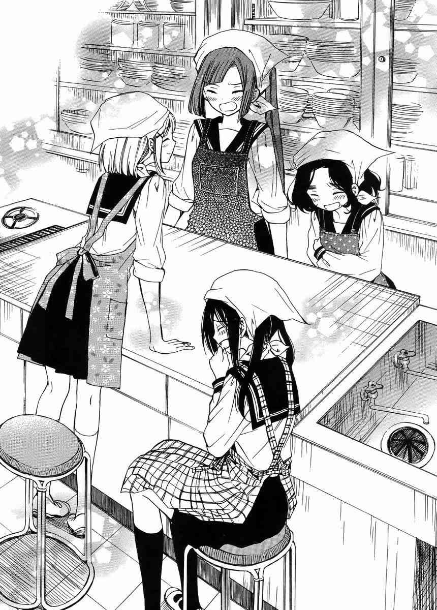 向日葵桑 - 第27话 - 第19张图