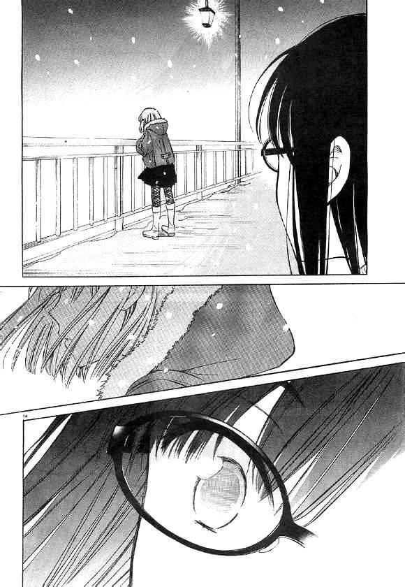 向日葵桑 - 第36话 - 第14张图