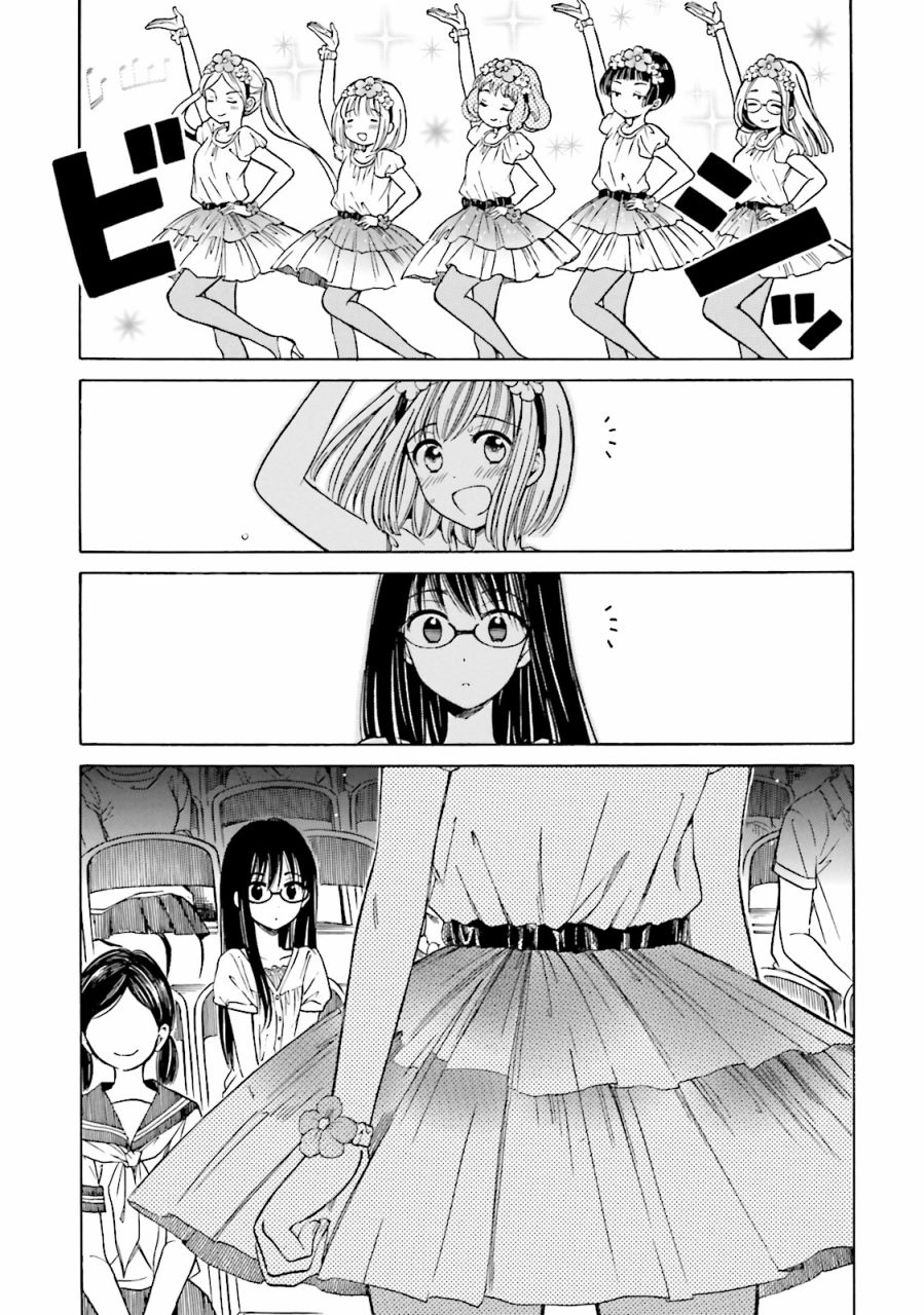 向日葵桑 - 第53话 - 第20张图