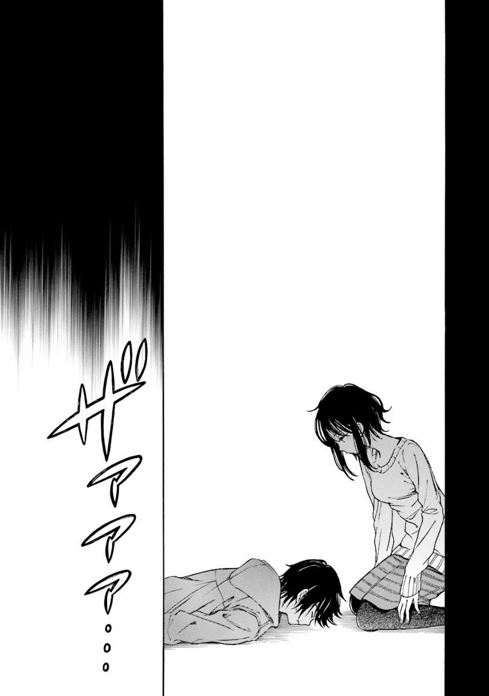 向日葵桑 - 第57话 - 第26张图