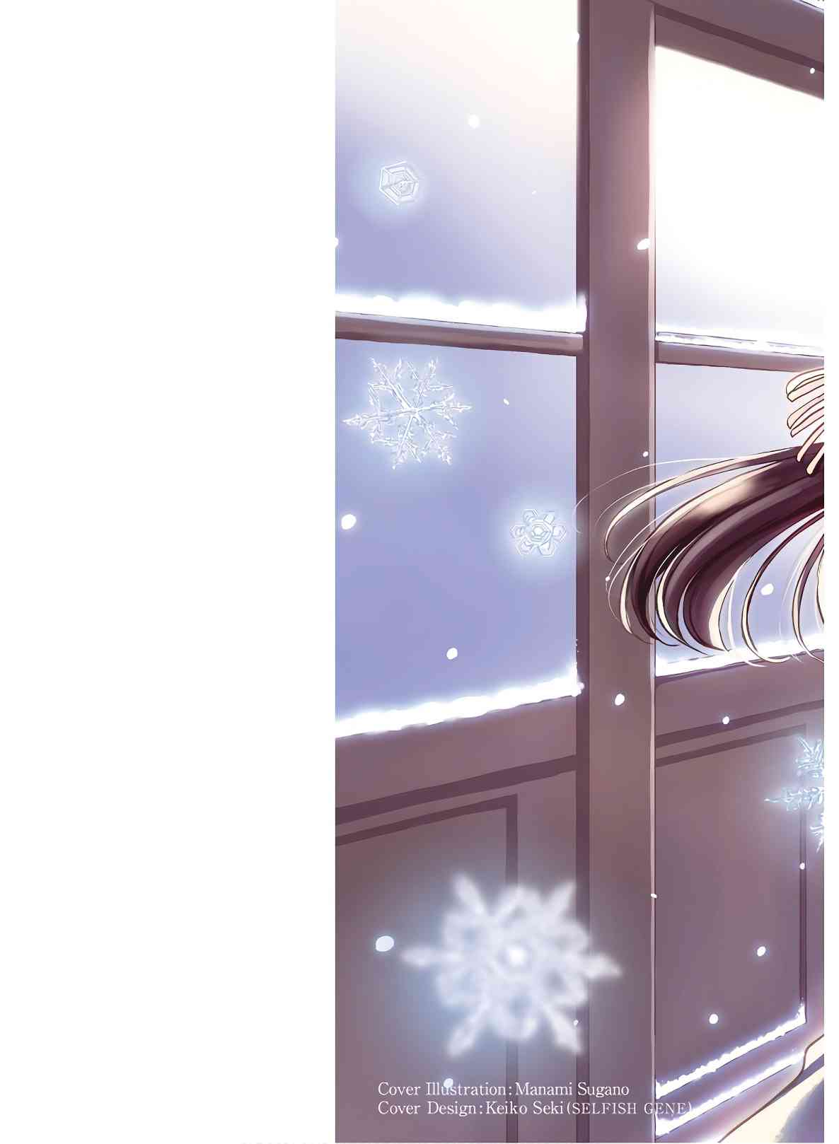 向日葵桑 - 第82话 - 第2张图