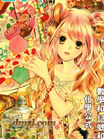 绽放吧 Orange