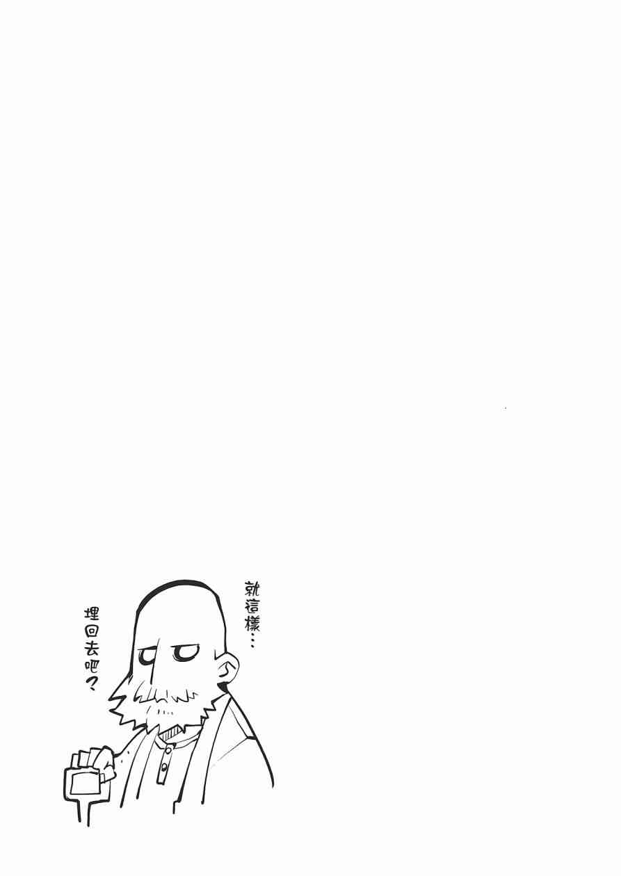 五分钱电影院【红】 - 全一卷 - 第102张图