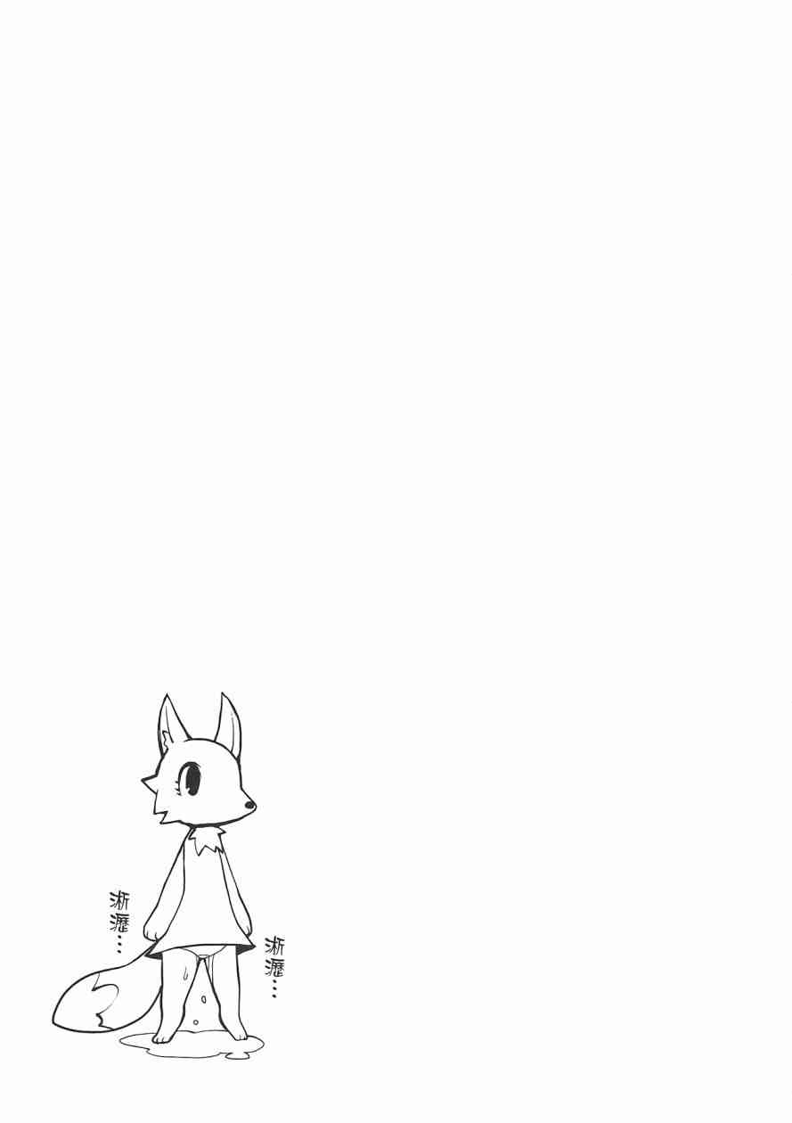 五分钱电影院【红】 - 全一卷 - 第112张图