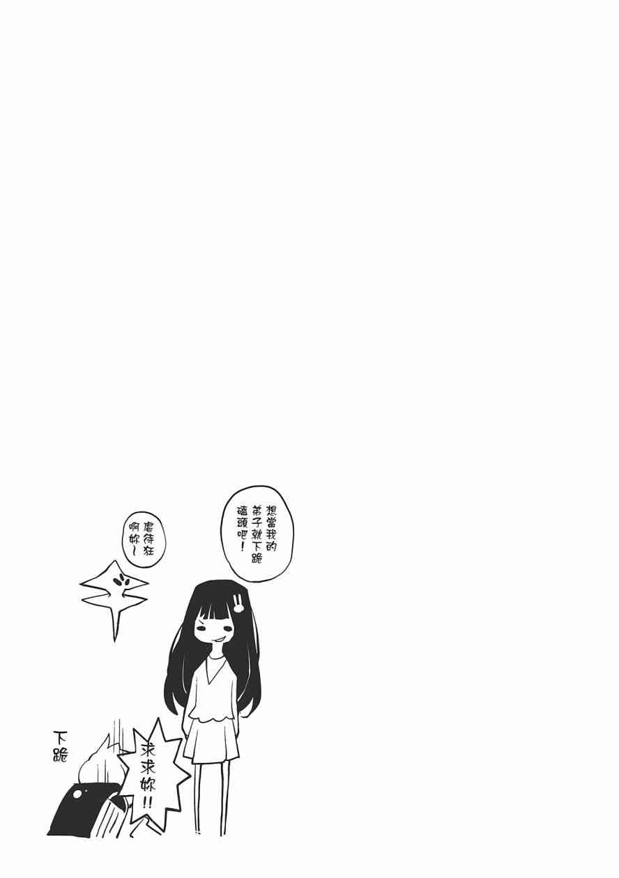 五分钱电影院【红】 - 全一卷 - 第122张图