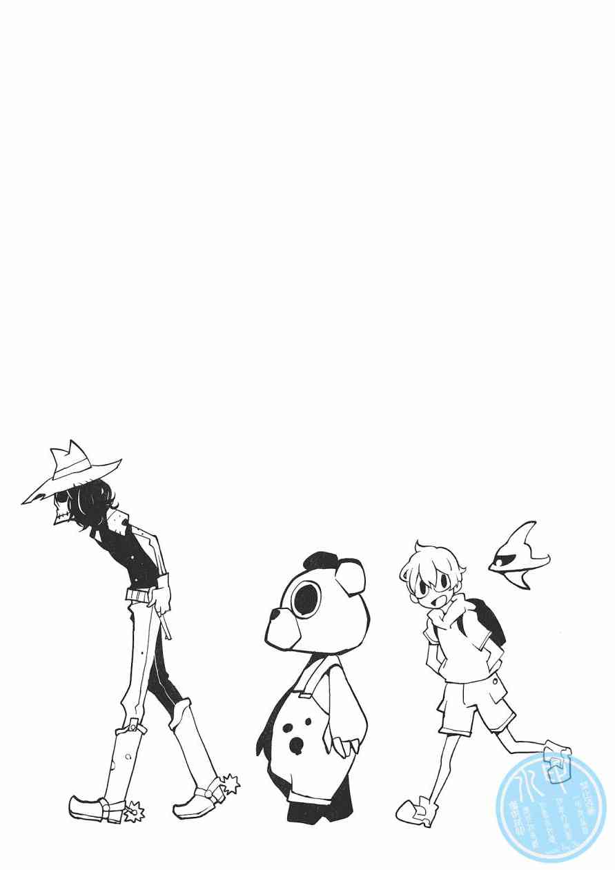 五分钱电影院【红】 - 全一卷 - 第133张图