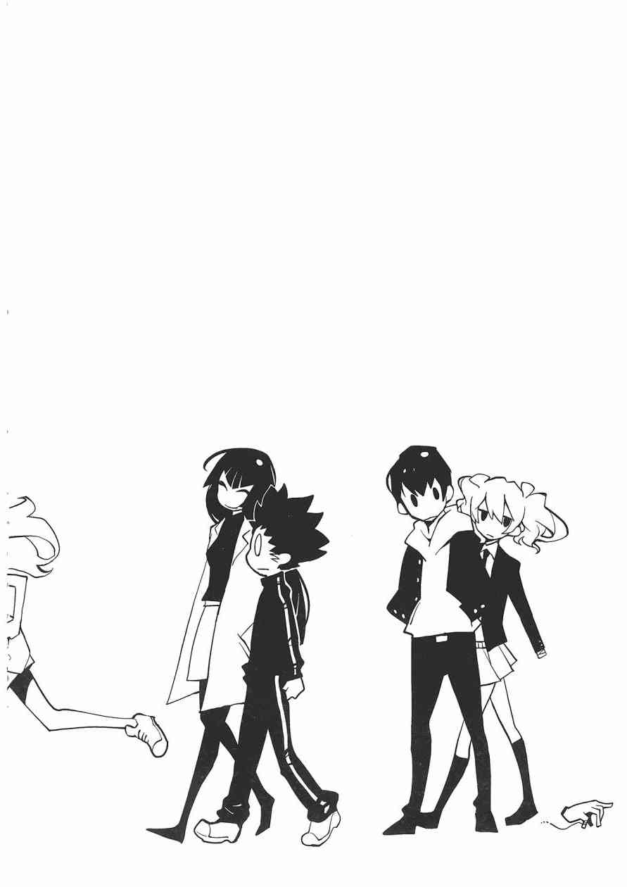 五分钱电影院【红】 - 全一卷 - 第135张图