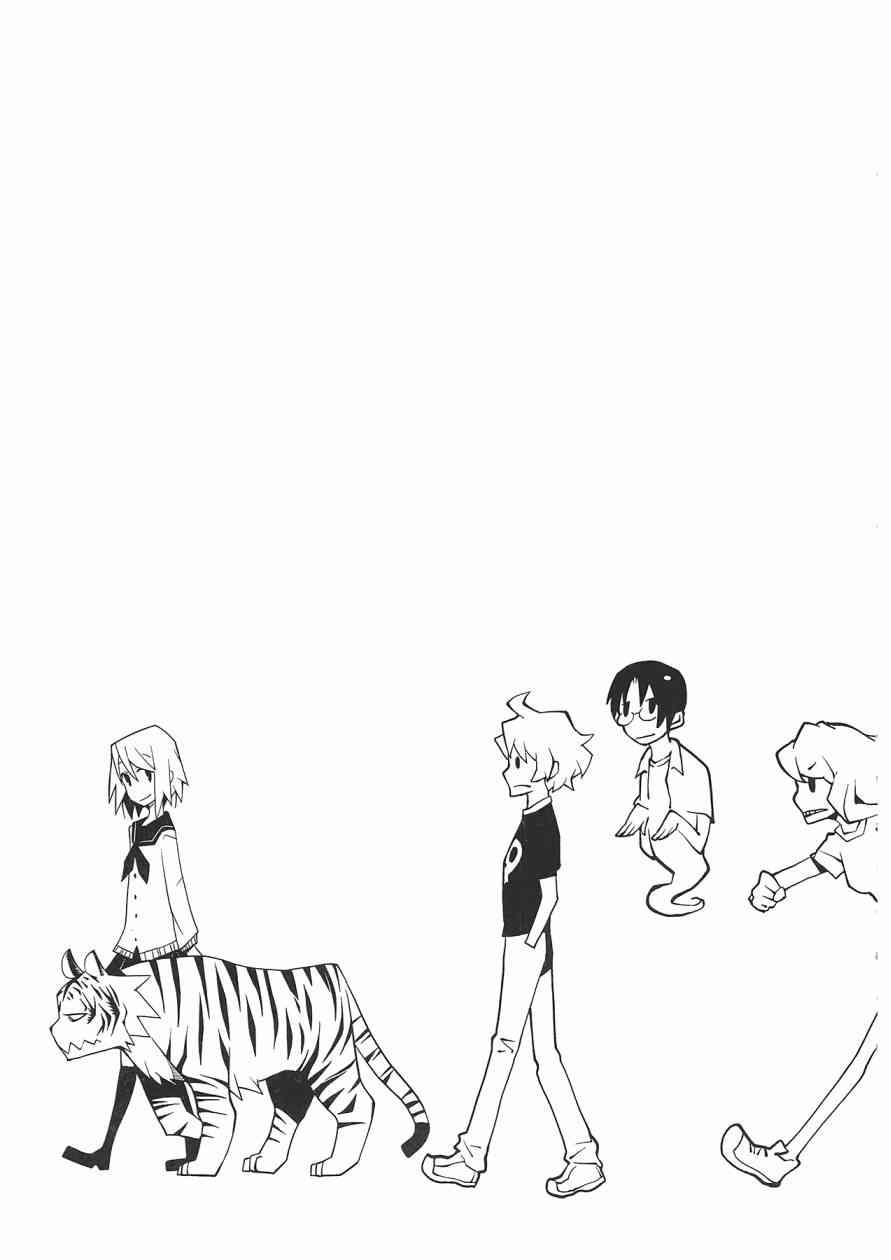 五分钱电影院【红】 - 全一卷 - 第136张图