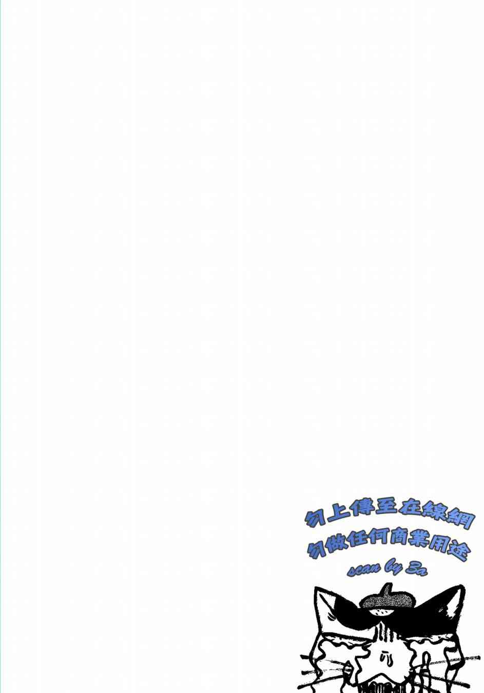 五分钱电影院【红】 - 全一卷 - 第4张图