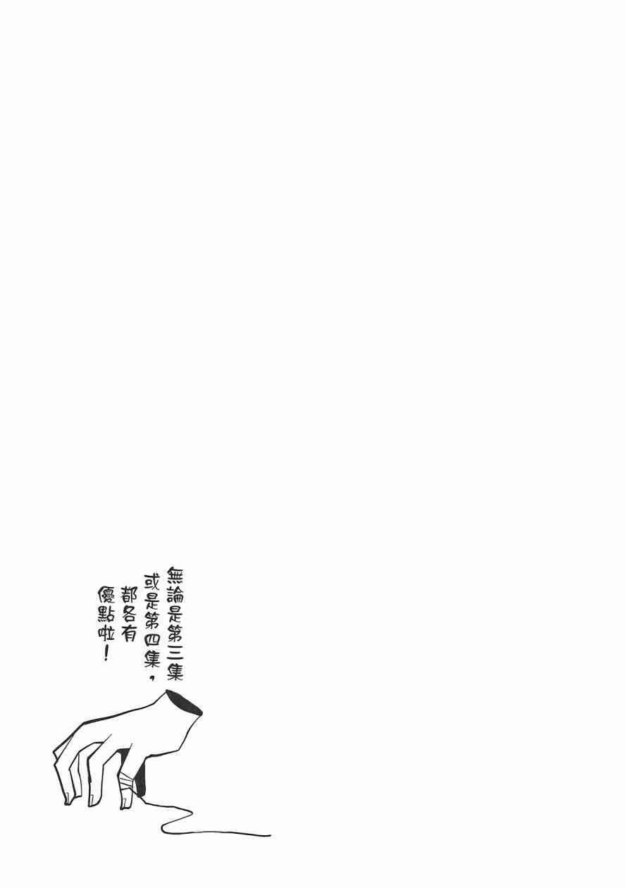 五分钱电影院【红】 - 全一卷 - 第62张图