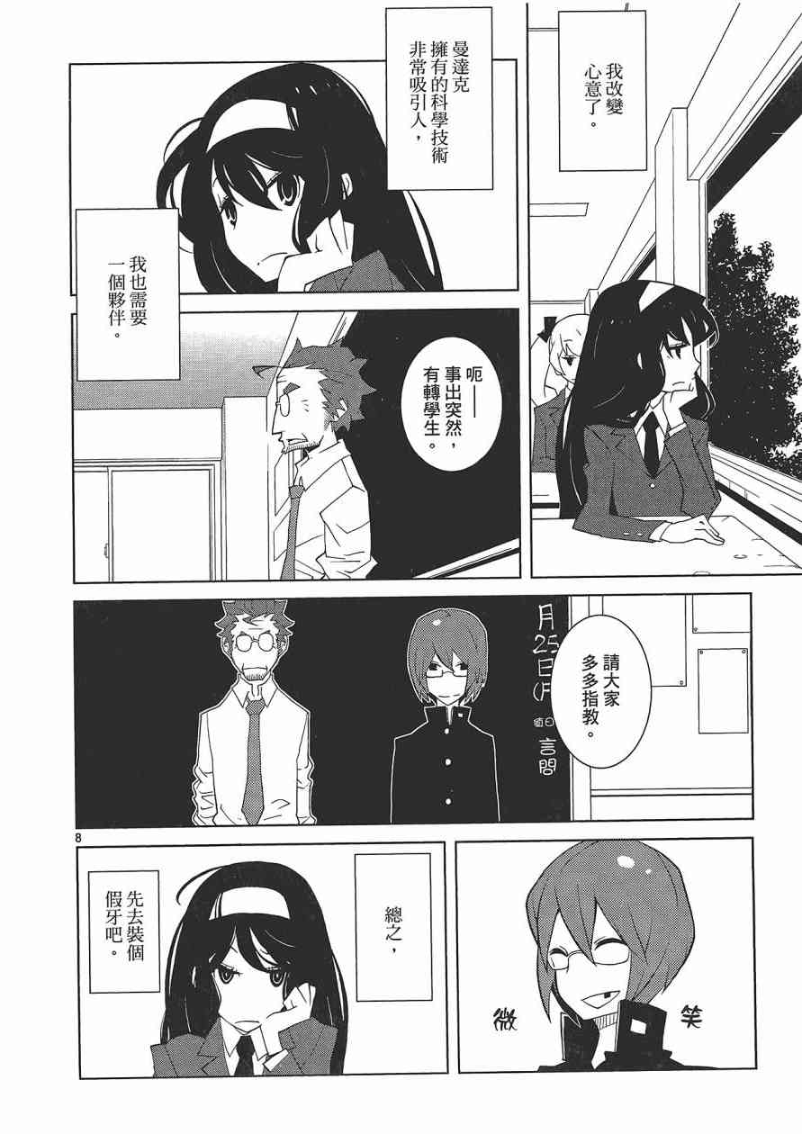 五分钱电影院【红】 - 全一卷 - 第81张图