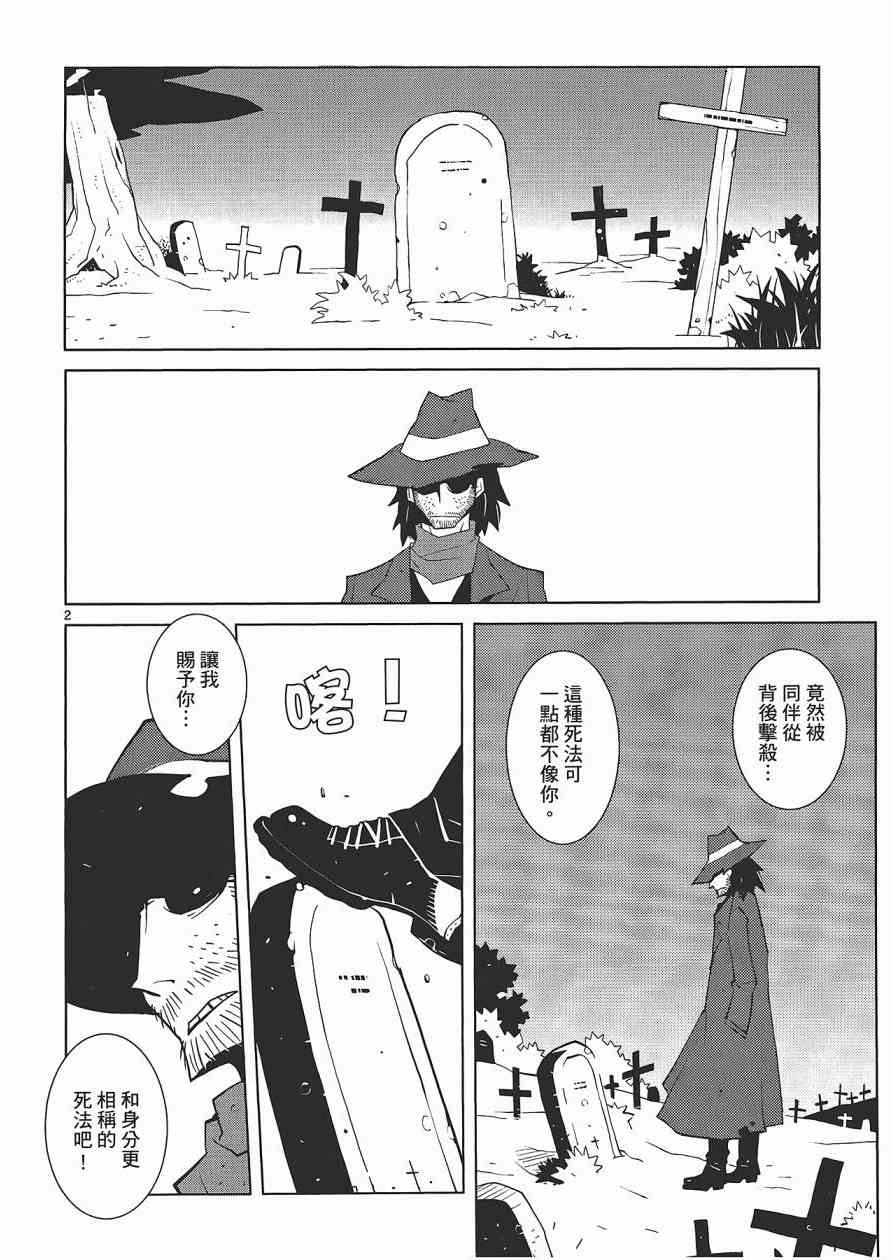 五分钱电影院【红】 - 全一卷 - 第95张图