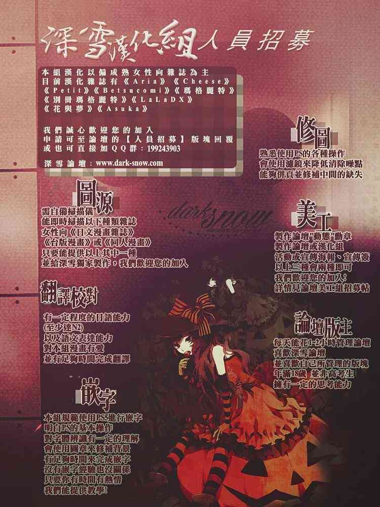 可爱之人 - 第01话 - 第41张图