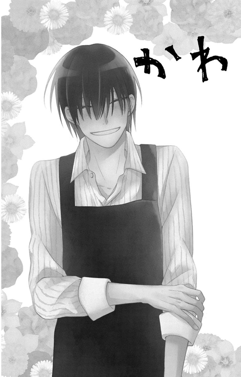 可爱之人 - 第06话 - 第2张图