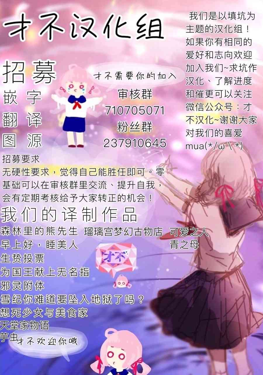 可爱之人 - 第06话 - 第49张图