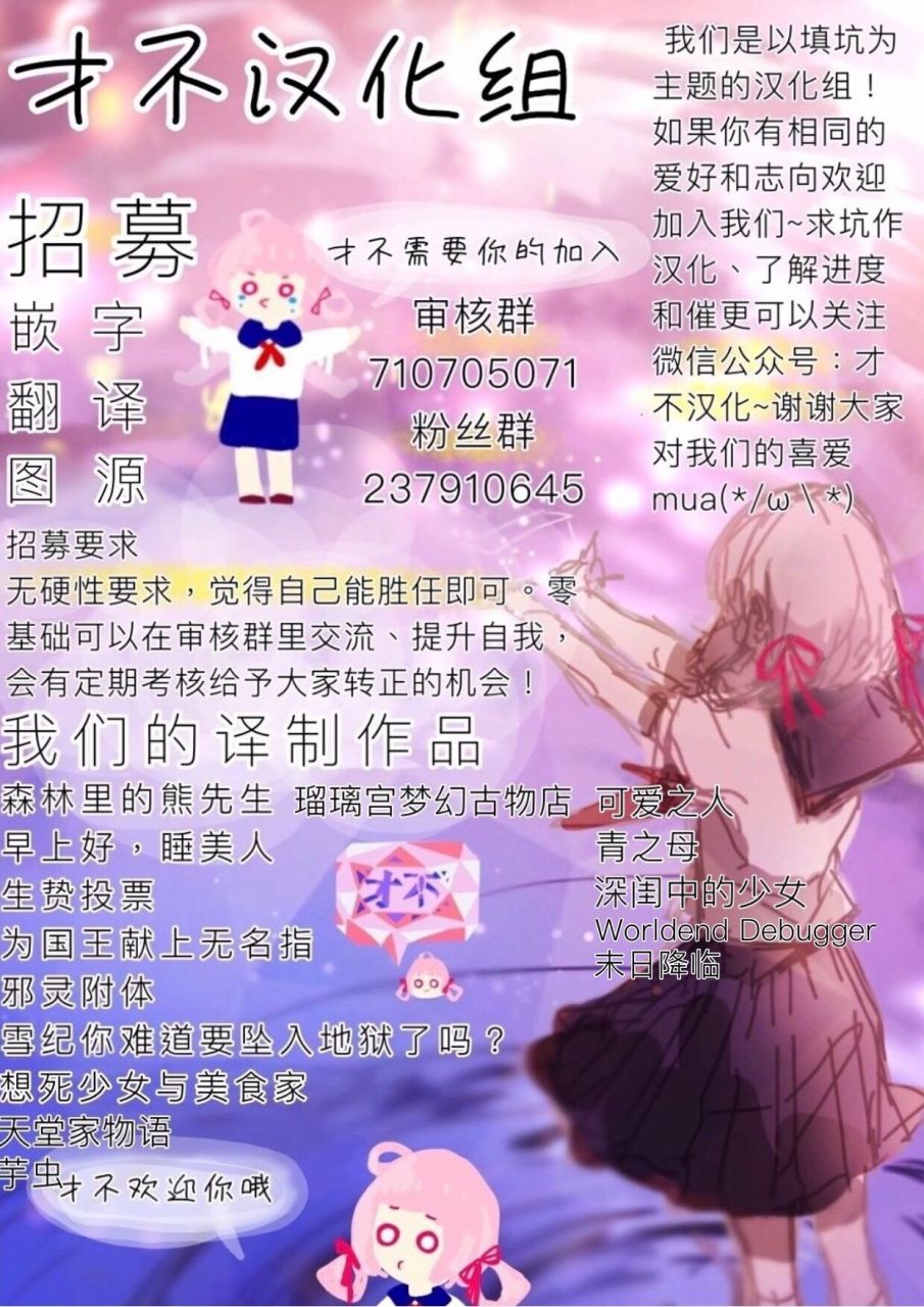 可爱之人 - 第08话 - 第49张图