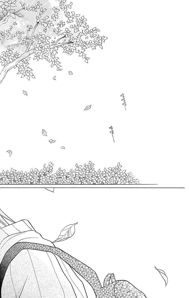 可爱之人 - 第11话 - 第26张图