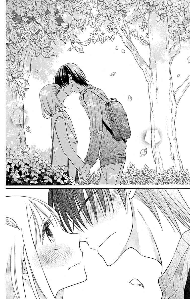 可爱之人 - 第11话 - 第27张图