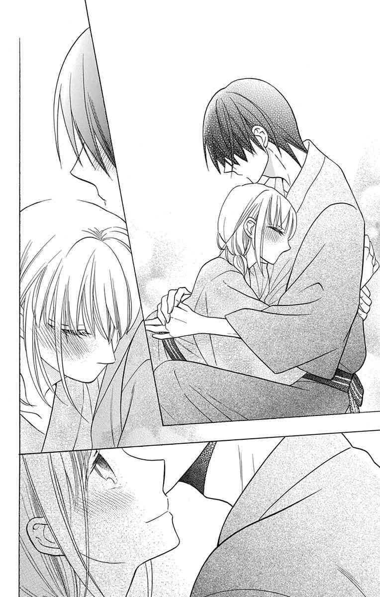 可爱之人 - 第17话 - 第40张图