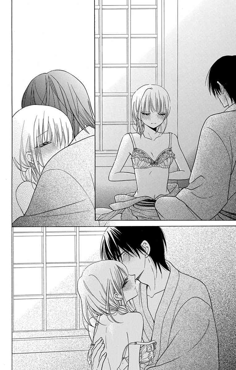 可爱之人 - 第17话 - 第46张图