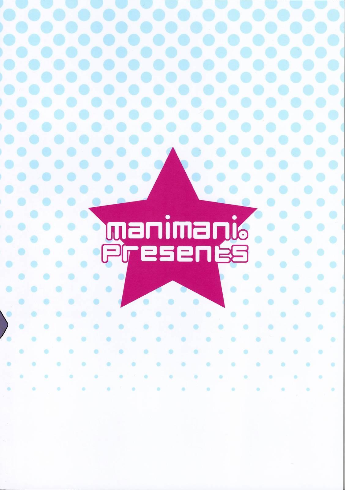 电不给我看真本领 - 全一话 - 第18张图