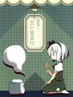 ڤ!ALL늚⻯