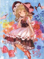 玩弄魔理沙