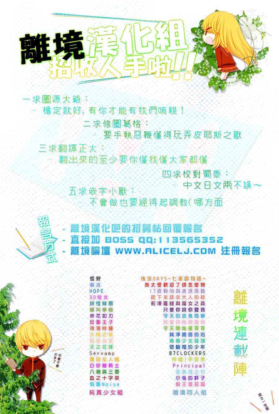 11岁的圣诞节颂歌 - 全一话 - 第41张图