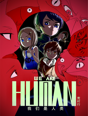 ҂ WE ARE HUMAN