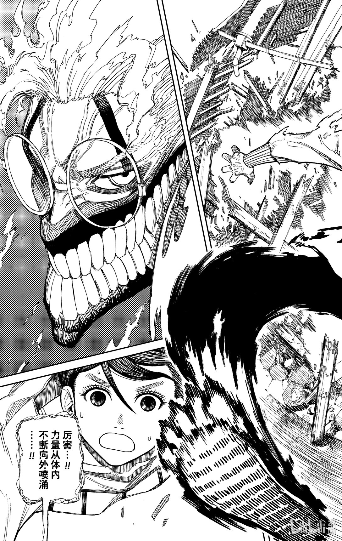 胆大党 - 第2话 那不就是外星人？ - 第29张图