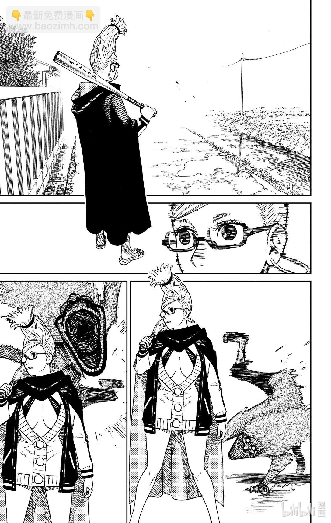 胆大党 - 第3话 老太婆与老太婆的激战 - 第9张图