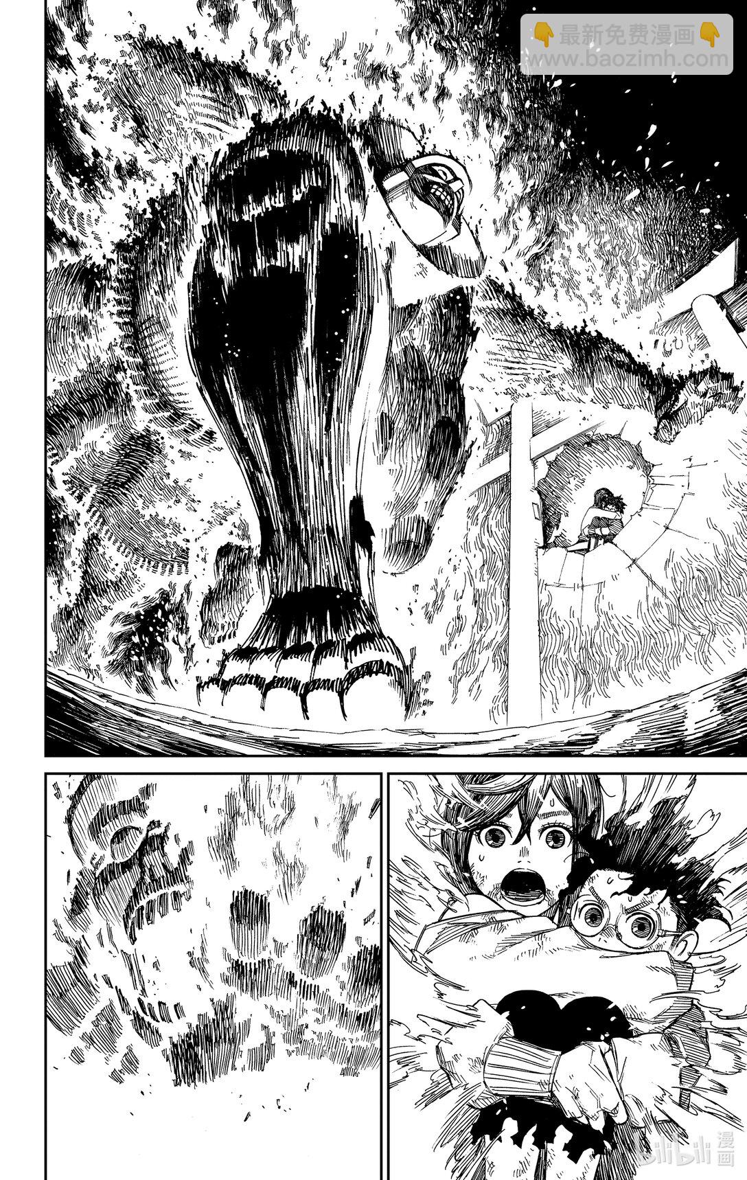 胆大党 - 第2话 那不就是外星人？ - 第48张图