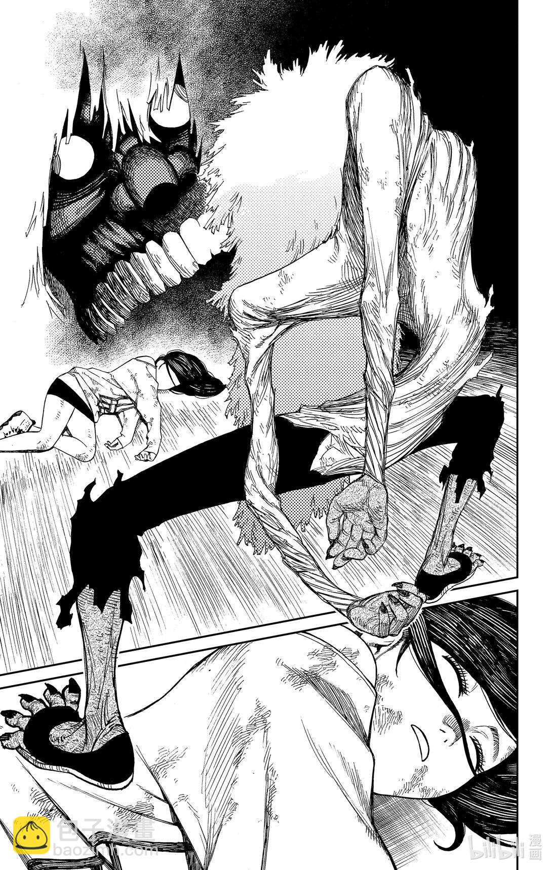 胆大党 - 第3话 老太婆与老太婆的激战 - 第5张图