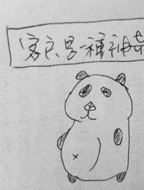 GZ工作啦