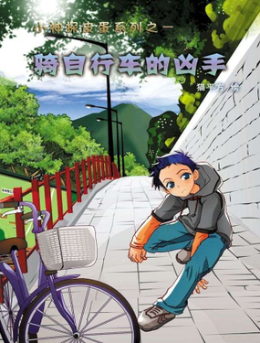 С̽ϵ