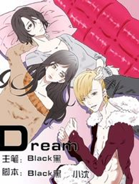 DREAM