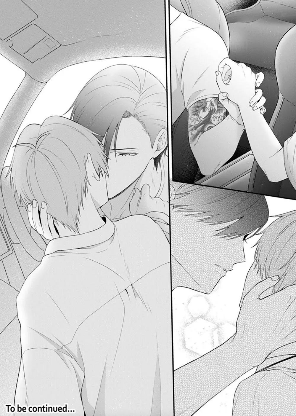 前不良教师与博美DK - 第05话 - 第30张图