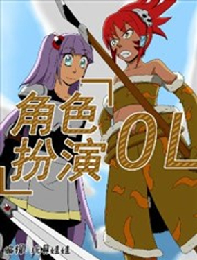 ɫOL