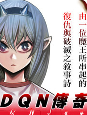 DQN