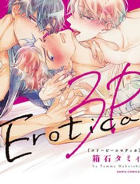 3 Erotica