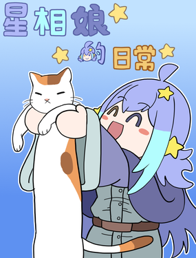 ճ