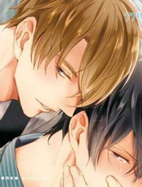 drastic f romance