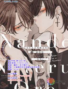 ʲô˯r(sh)ҵu