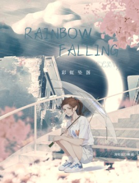 rainbow fallingʺ׹