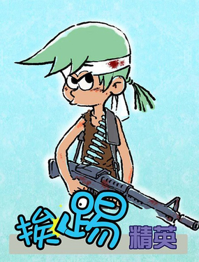߾Ӣ