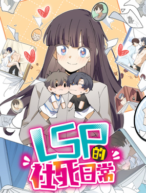 LSPճ