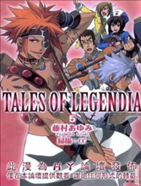 Tales of Legendiaþ˵